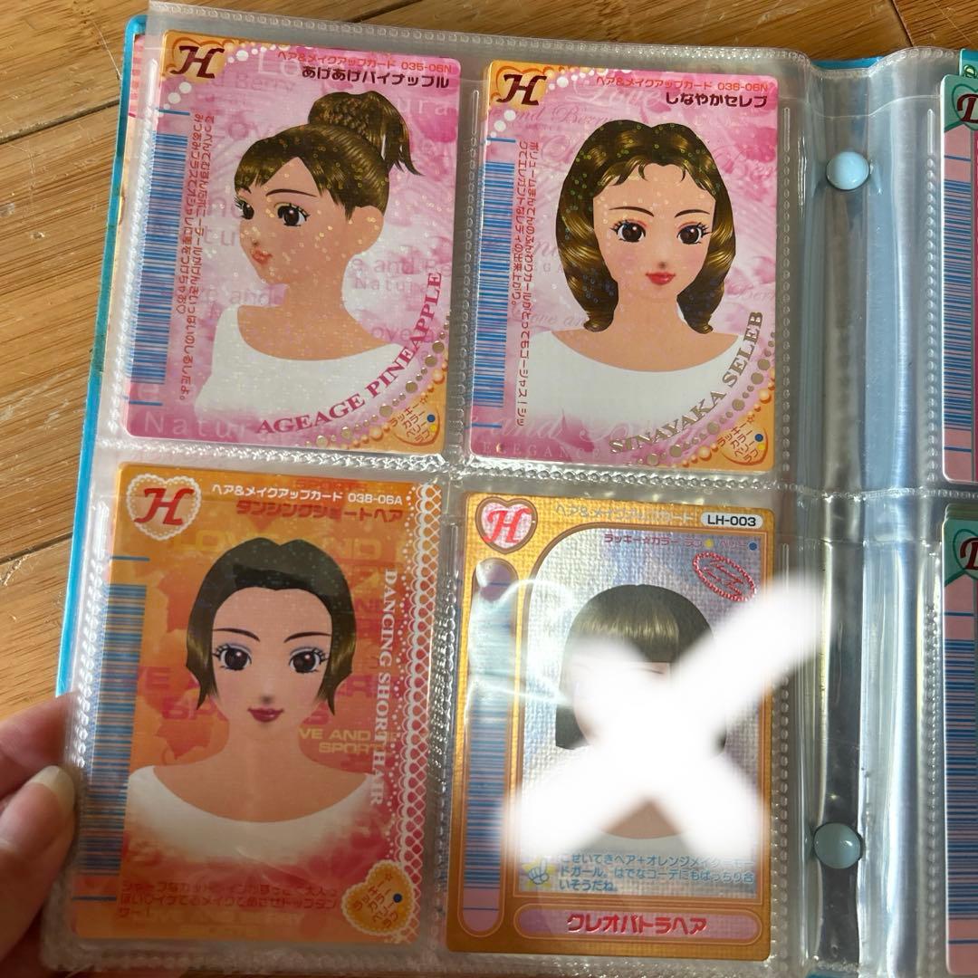 オシャレ魔女 ラブandベリー DSコレクション　150枚　まとめ売り