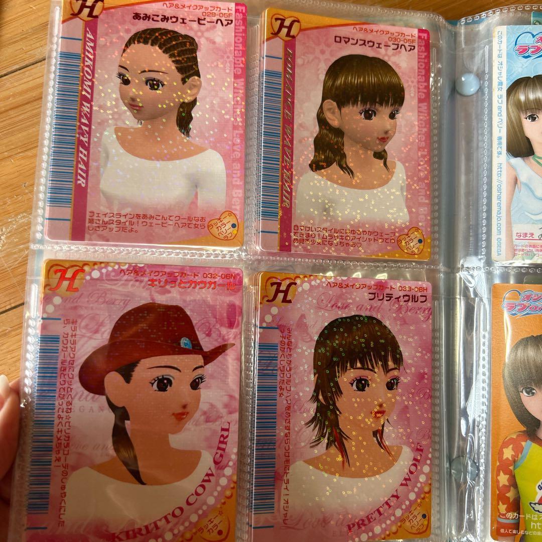 オシャレ魔女 ラブandベリー DSコレクション　150枚　まとめ売り