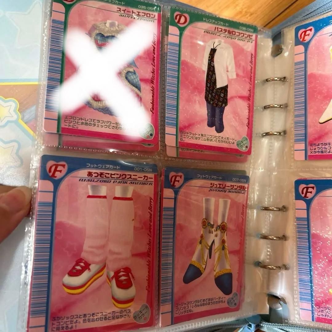 オシャレ魔女 ラブandベリー DSコレクション　150枚　まとめ売り