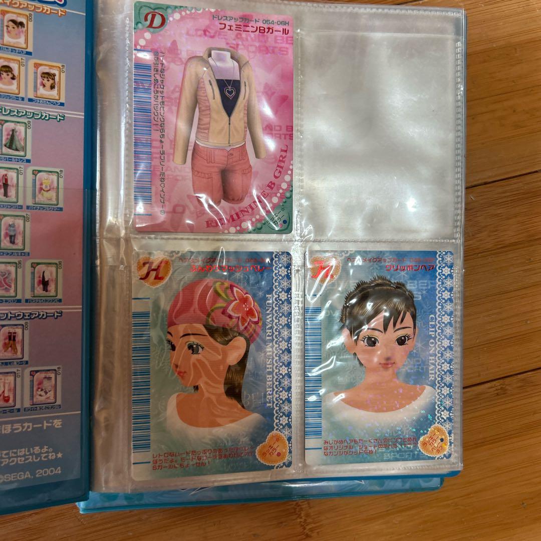 オシャレ魔女 ラブandベリー DSコレクション　150枚　まとめ売り