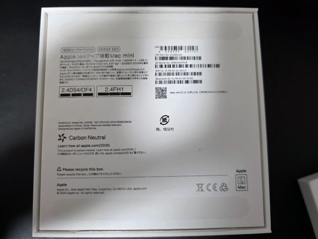 Macデスクトップ Apple Mac mini