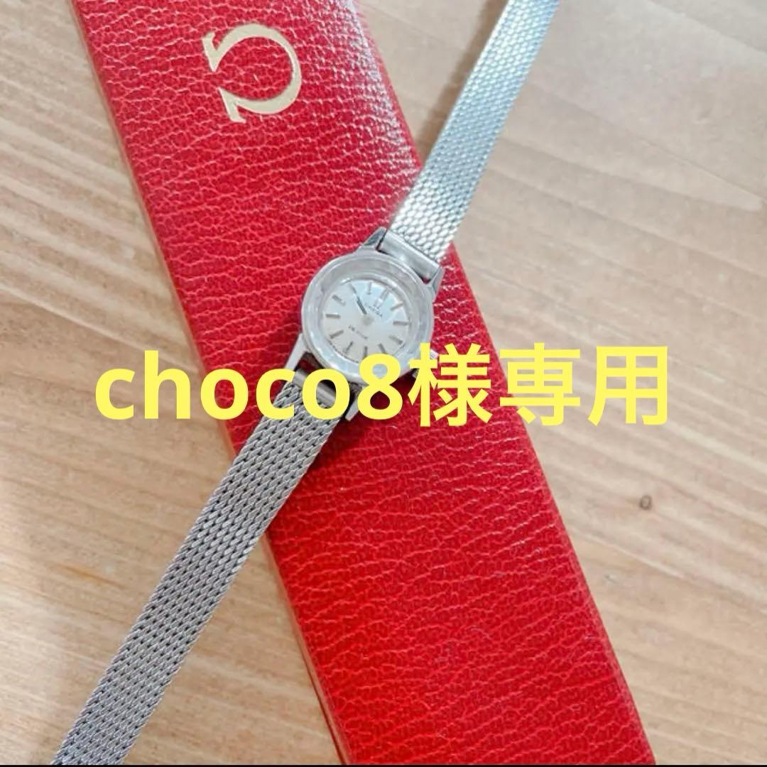 オメガ　デビル　アンティーク　腕時計　ヴィンテージ　OMEGA