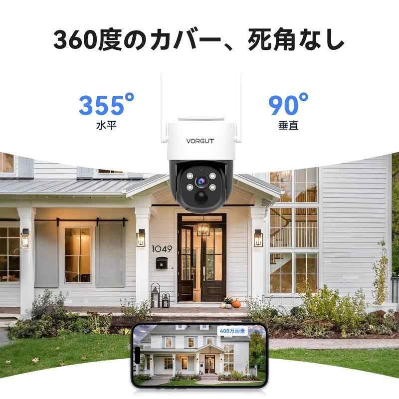 取付工事込み☆新品☆防犯カメラ 電源不要 ソーラーパネル 悪天候もノンストップ