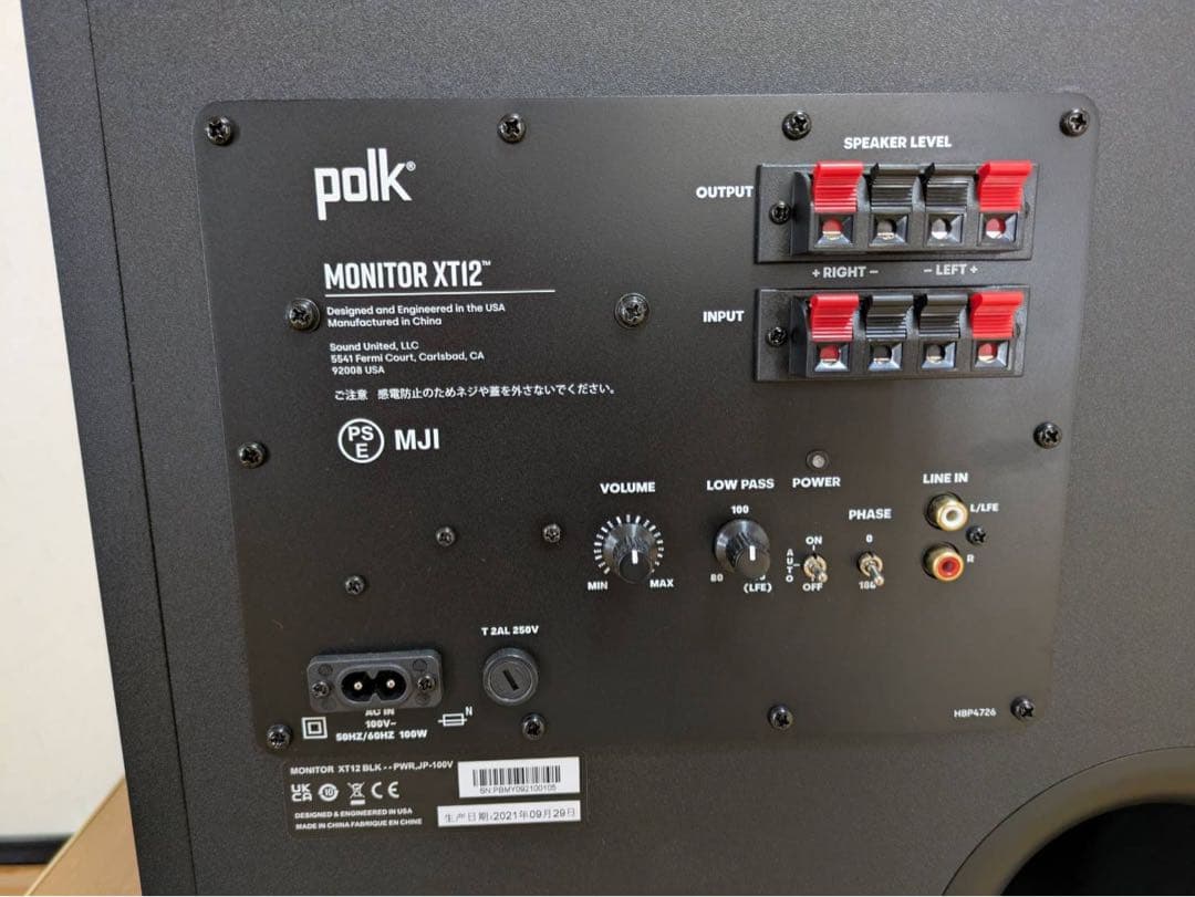 POLK AUDIO MXT12 サブウーファー　ブラック キューブ型