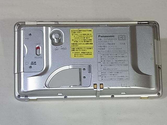 Panasonic Viera ポータブルテレビSV-ME850V