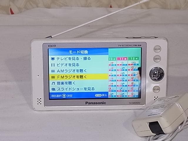 Panasonic Viera ポータブルテレビSV-ME850V