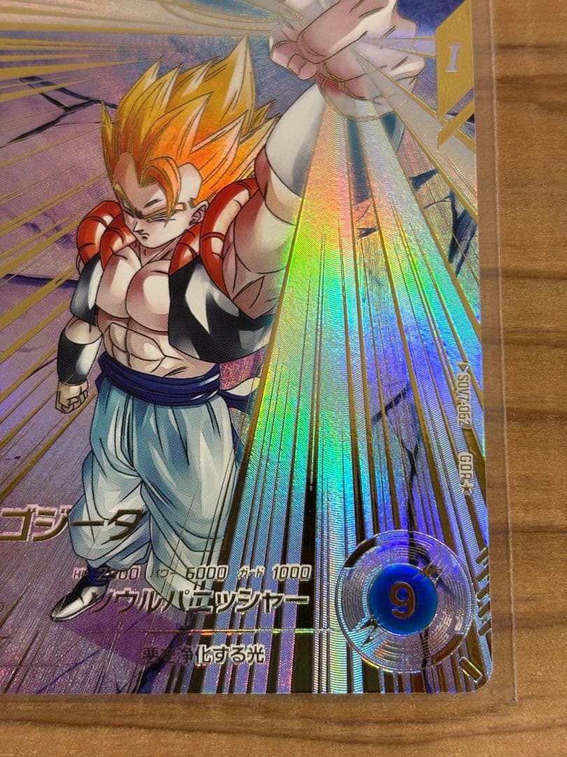 ドラゴンボールダイバーズ　SDV7-062 ゴジータ　パラレル