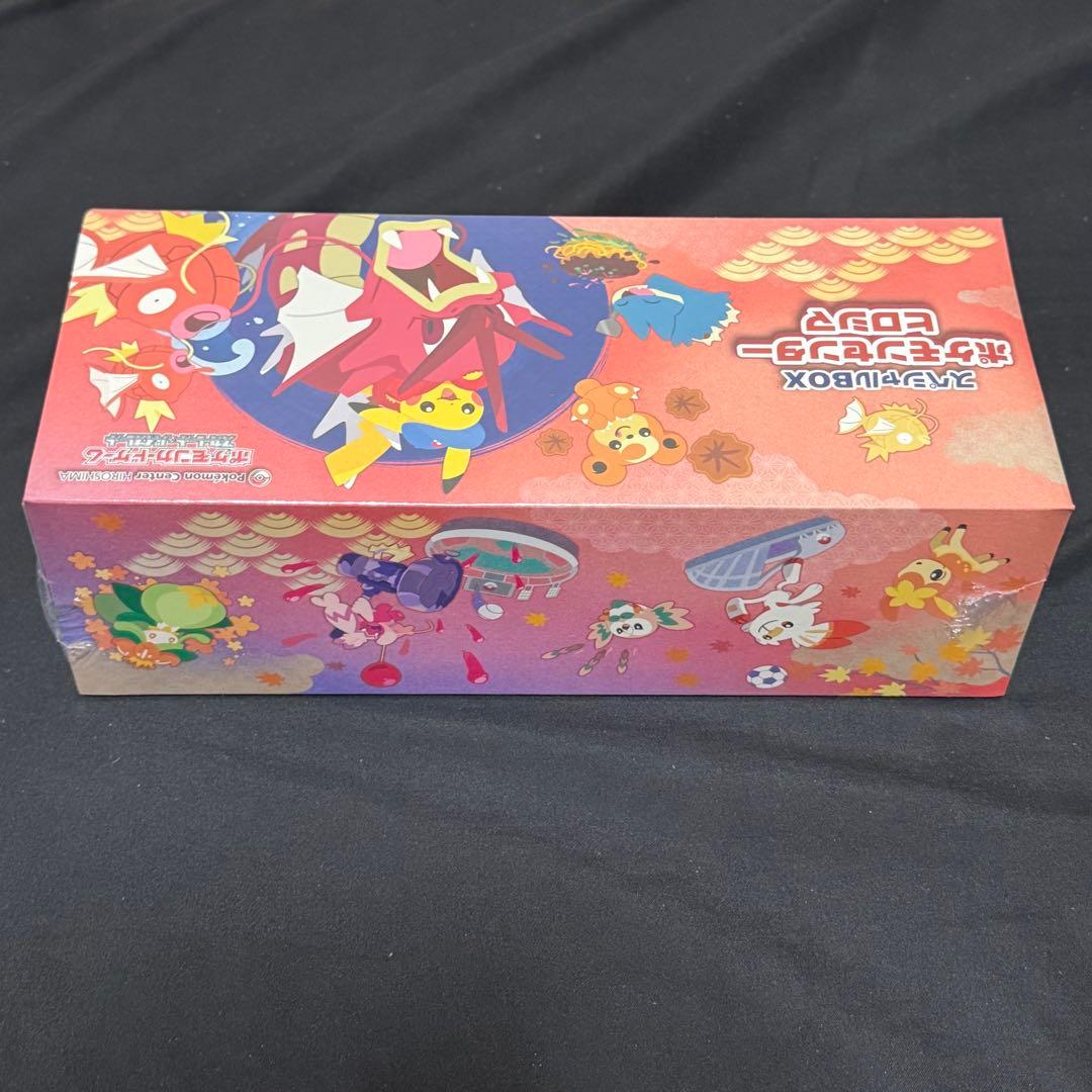 ポケモンカード スペシャルBOX ポケモンセンター ヒロシマ シュリンク未開封