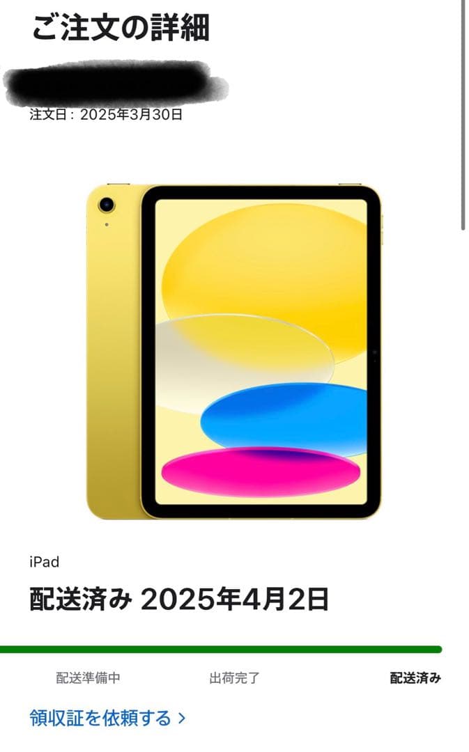 【新品同様・最終値下げ】iPad 第10世代 128GB Wi-Fiモデル＋小物