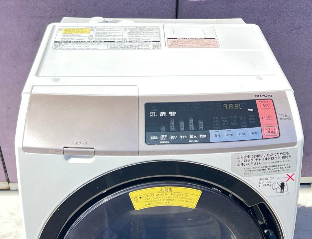 ビッグドラム 11kg ドラム式洗濯機 本体BD-SV110 BL 2018年