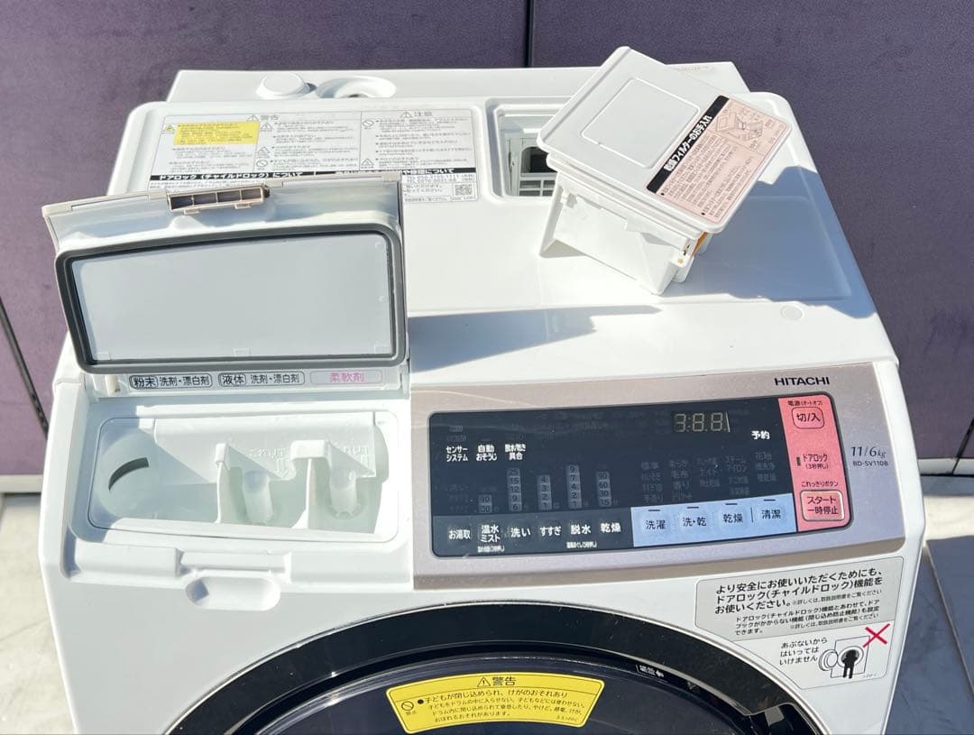 ビッグドラム 11kg ドラム式洗濯機 本体BD-SV110 BL 2018年