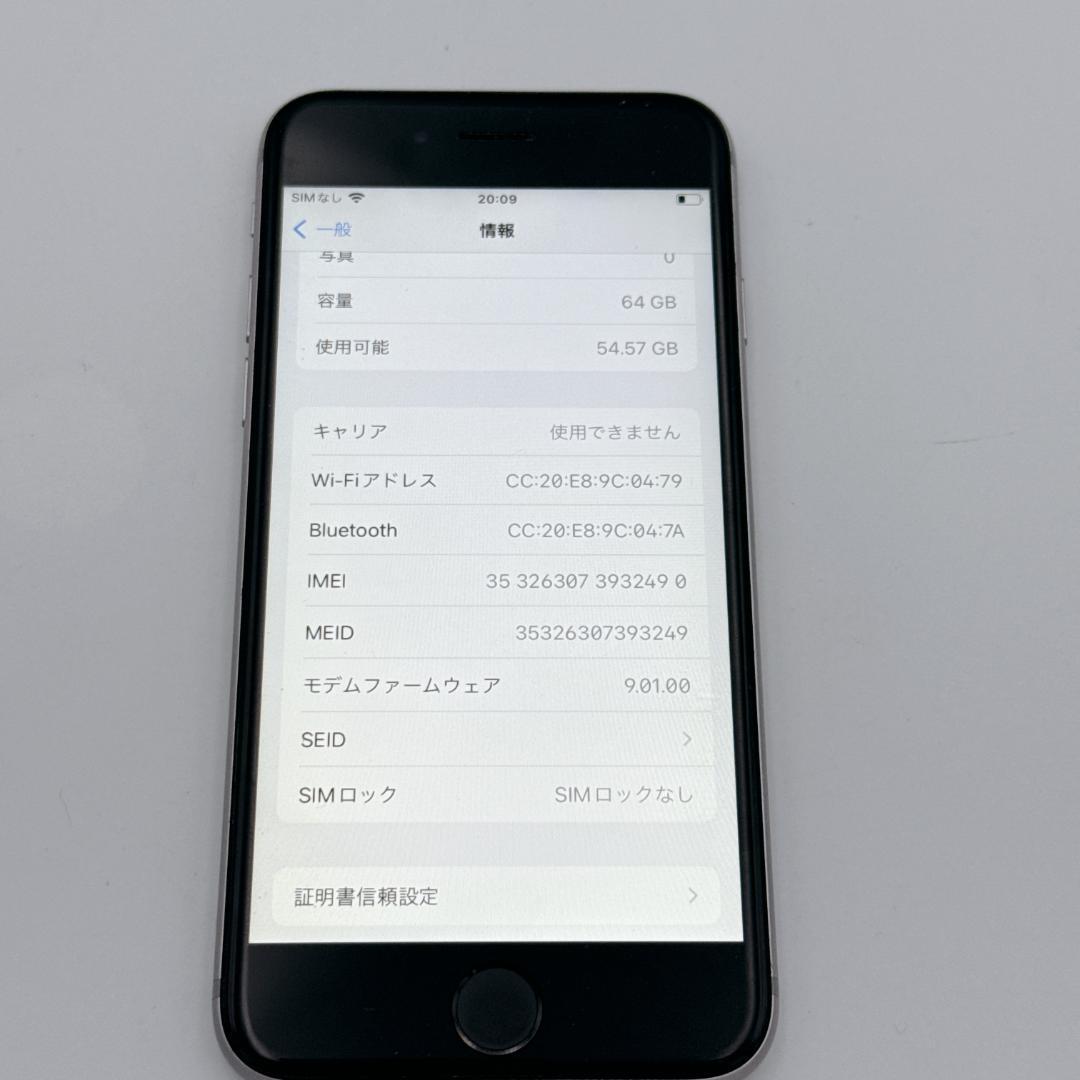 【概ね美品】iPhone6s iOS15.3.1 64GB バッテリー88%