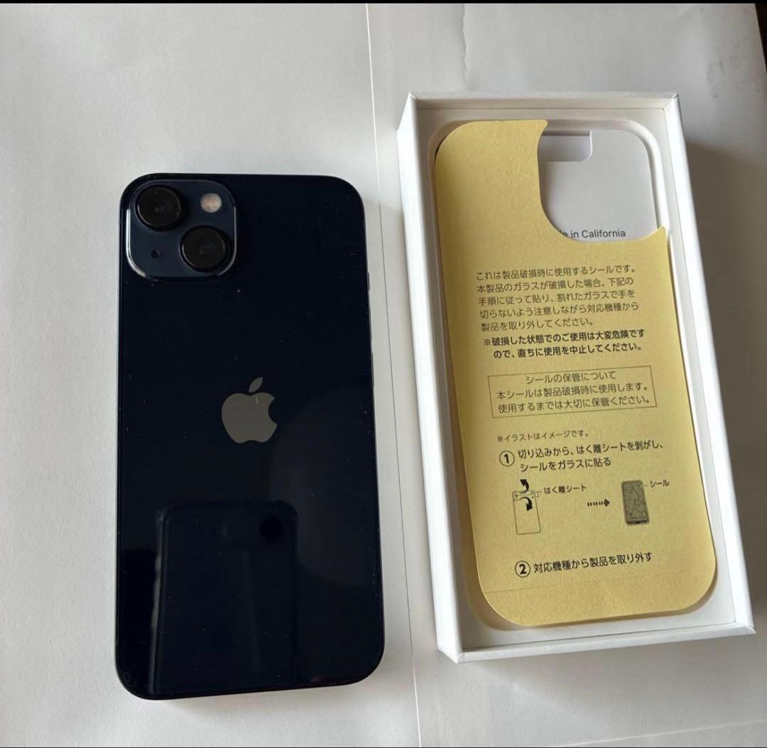 Apple iPhone 13 ブラック 本体 箱付き