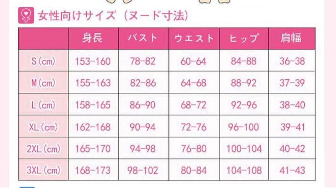 にじさんじ 四季凪アキラコスプレ衣装