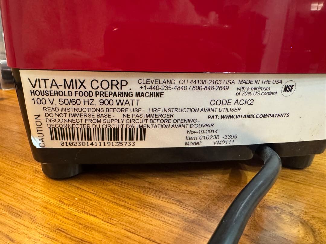 VITA-MIX CORP ミキサー