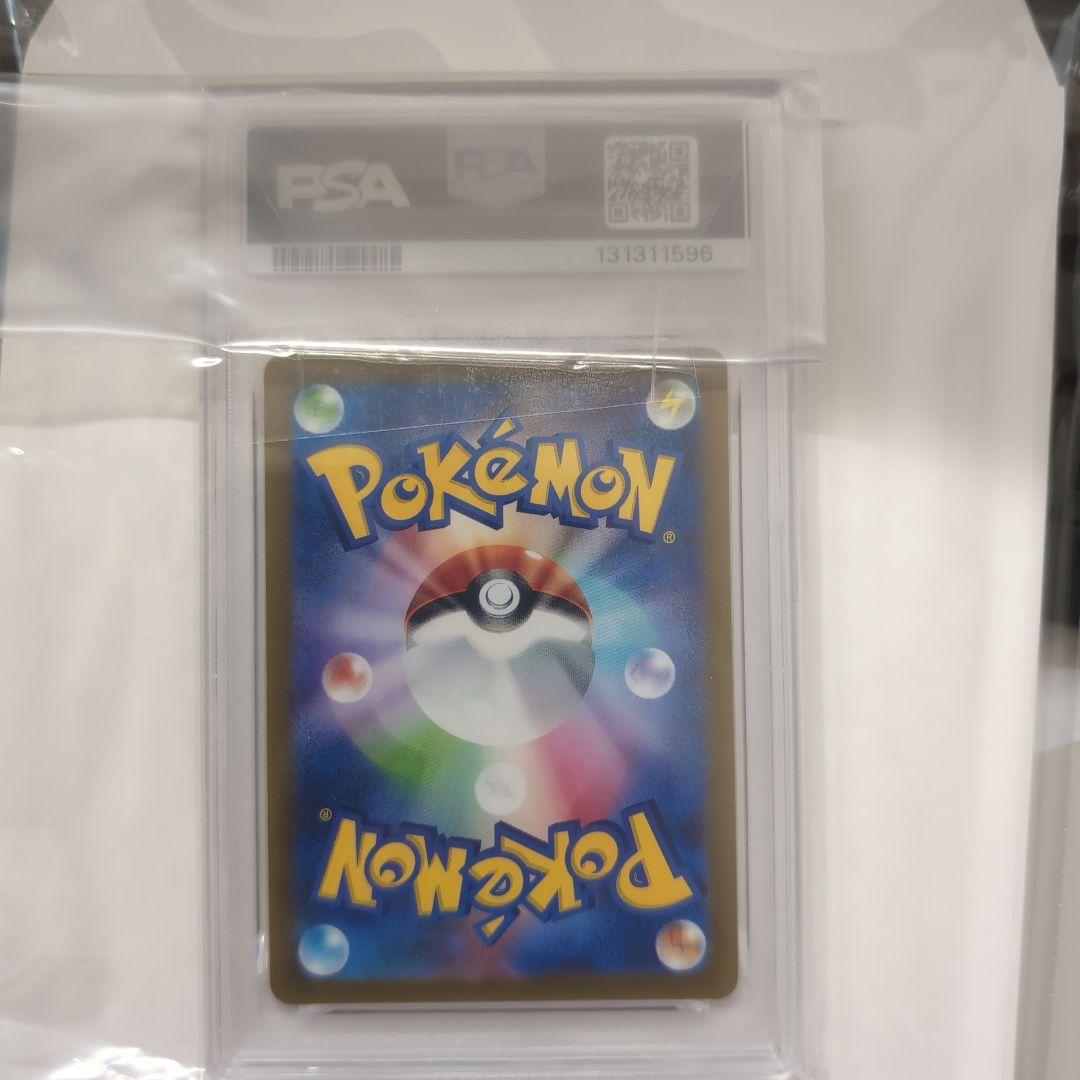 【PSA10】 名探偵ピカチュウ　ワンオーナー品　098/SV-P