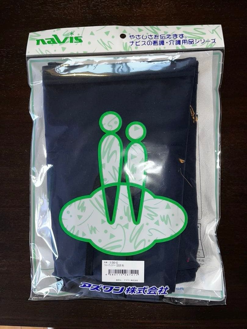 アイスグローブ　フローズンカバー足先用、手先用セット　アズワン