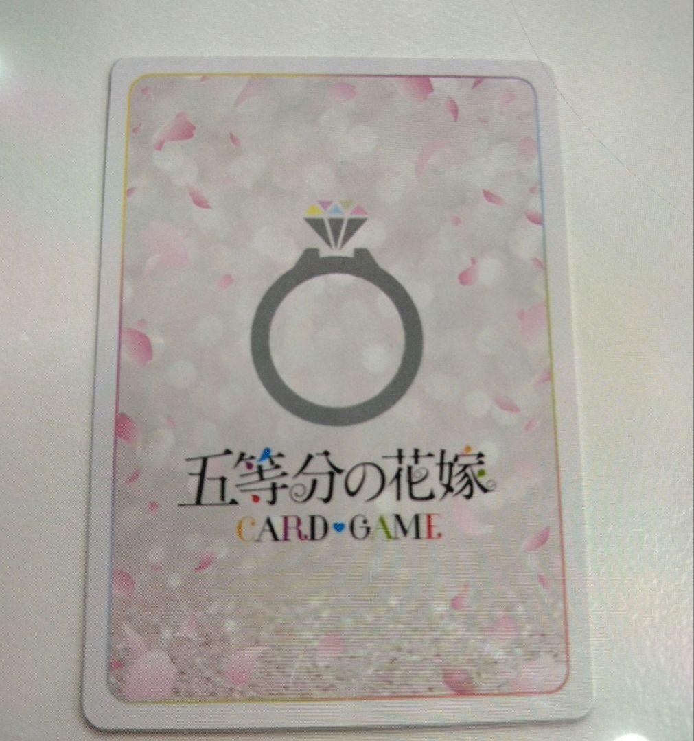 即発送！　中野一花　SDSP　五等分の花嫁　サイン