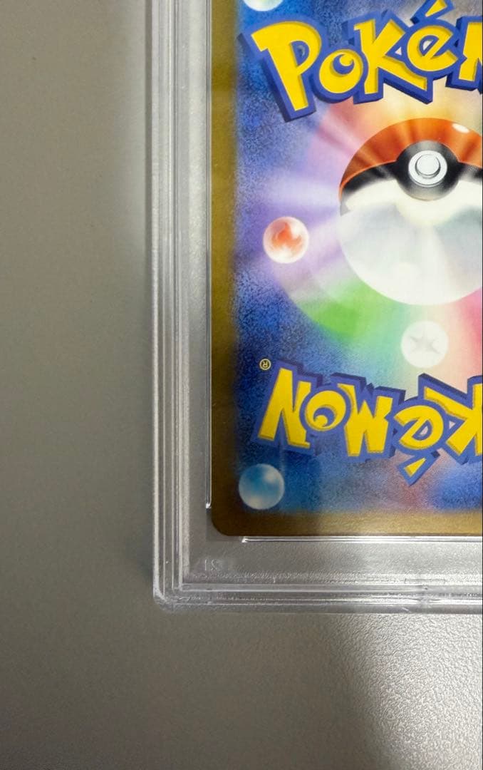 エリカの招待 マスターボールリバースホロ PSA10