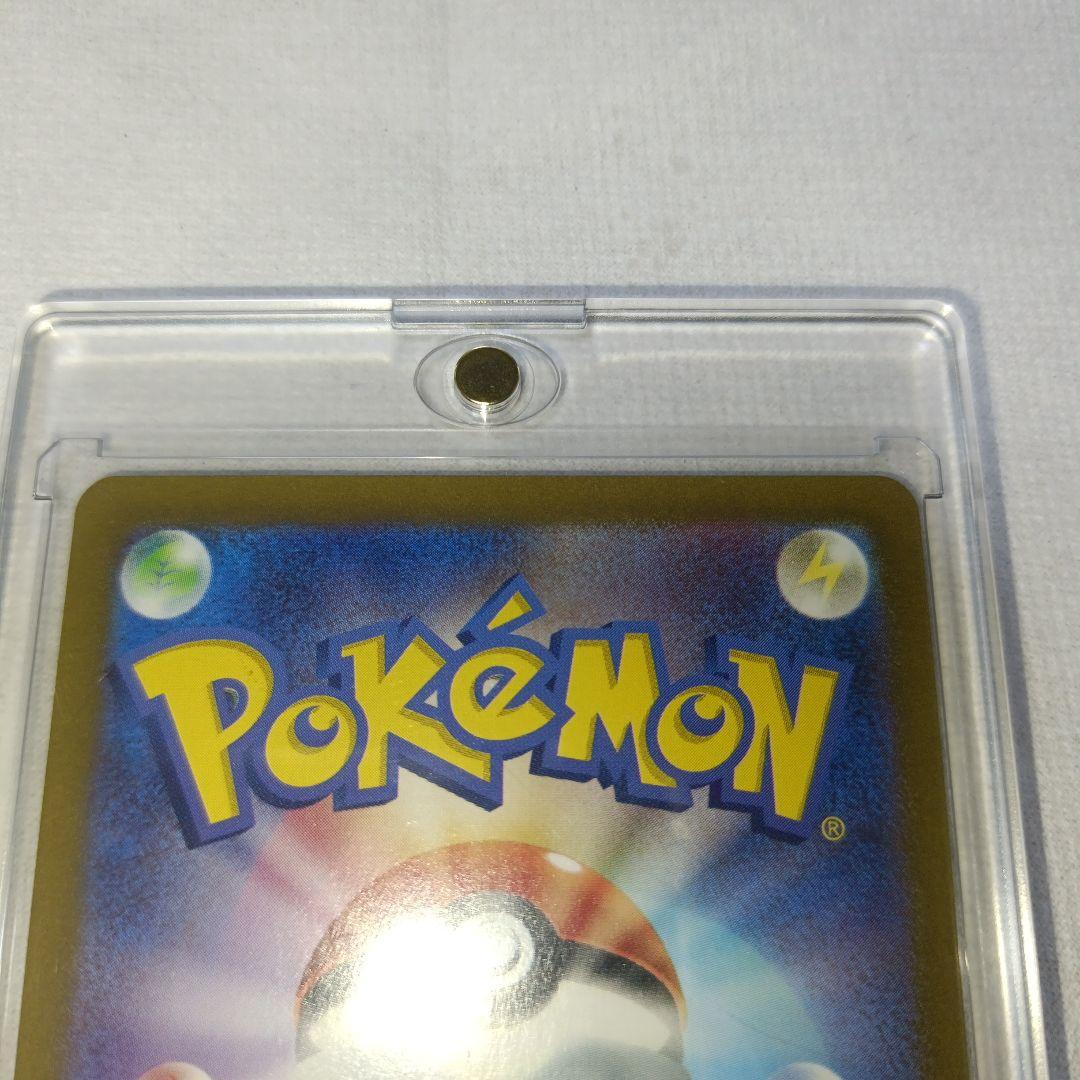 サンダーex SAR SV2a 204/165