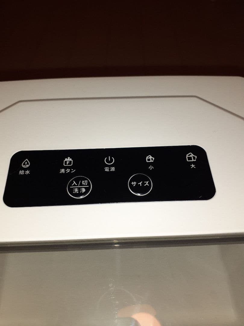 【美品】製氷機 HZB-12/G ホワイト