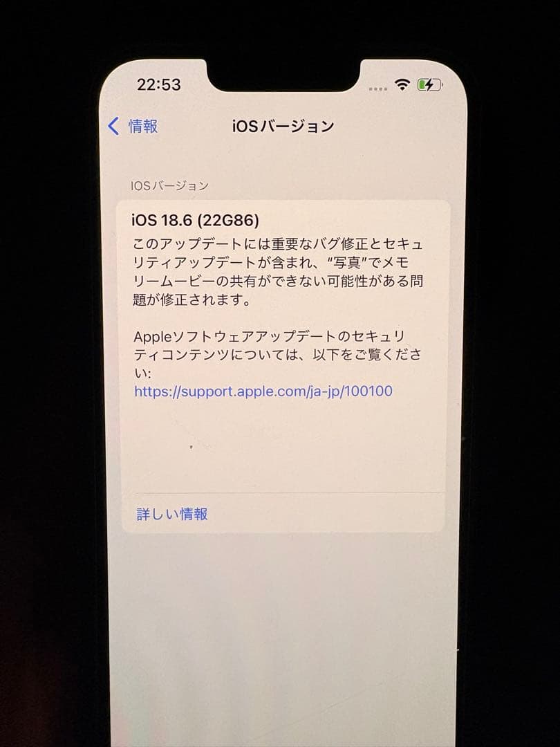 iPhone14 ミッドナイト　128G