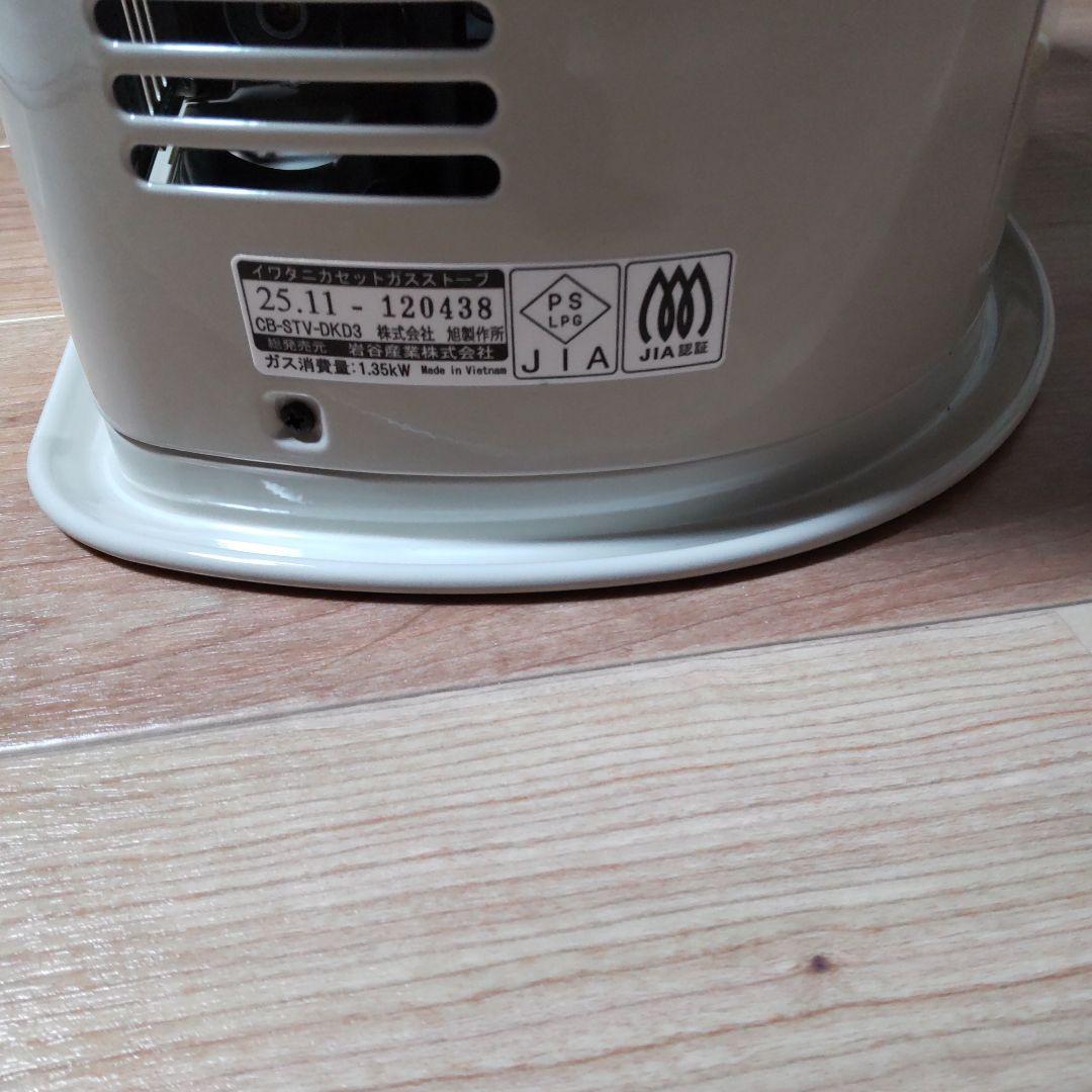 Iwatani イワタニ CB-STV-DKD3 カセットガスストーブデカ暖Ⅲ
