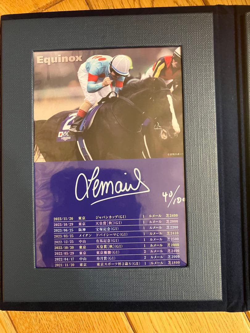 イクイノックス　ジャパンカップ　純金　ルメール騎手直筆サイン　シリアルナンバー
