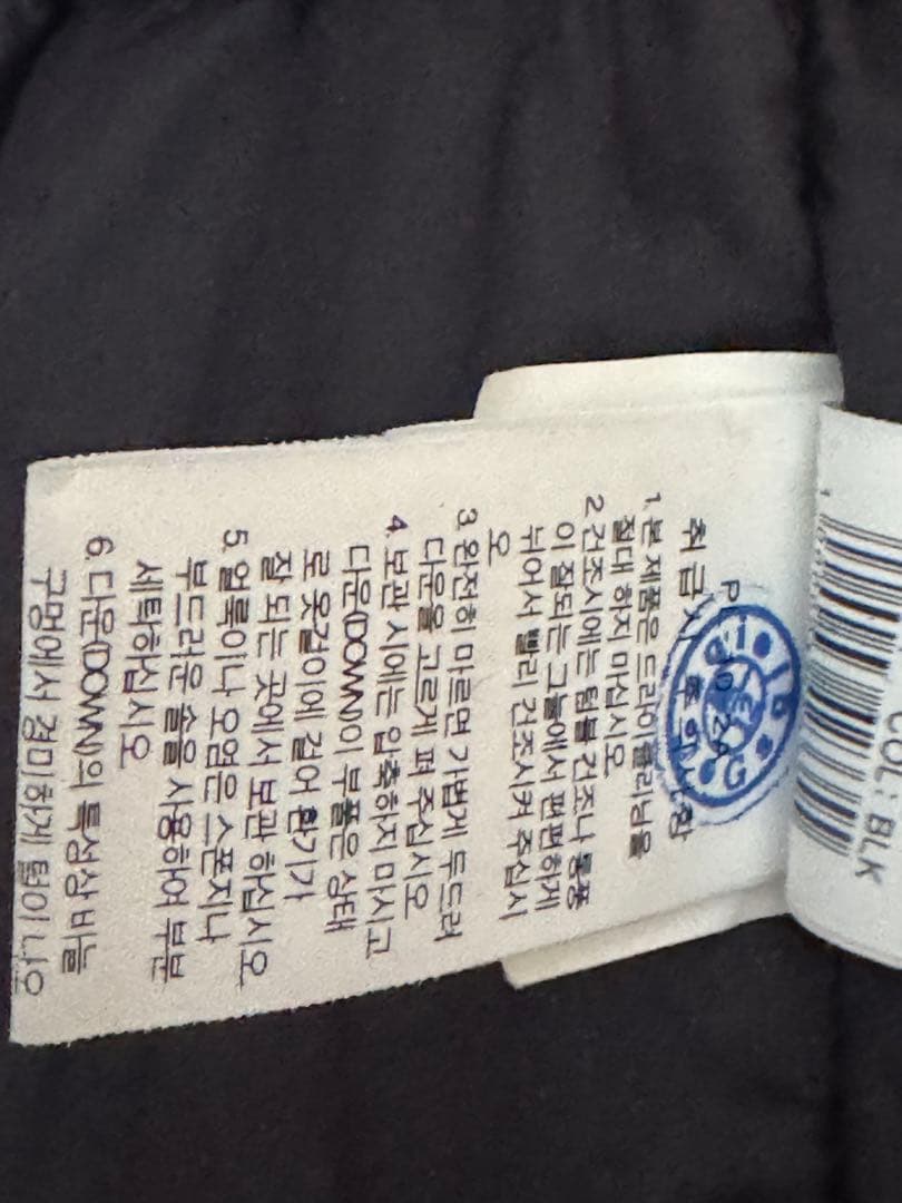 【美品】最高級THE NORTH FACE マクマードXL ダウンコート 黒