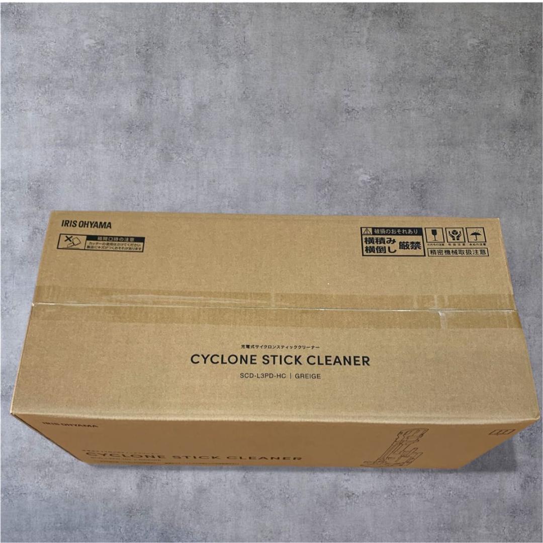 【新品】アイリスオーヤマ SCD-L3PD-HC 掃除機 グレージュ ドック付き