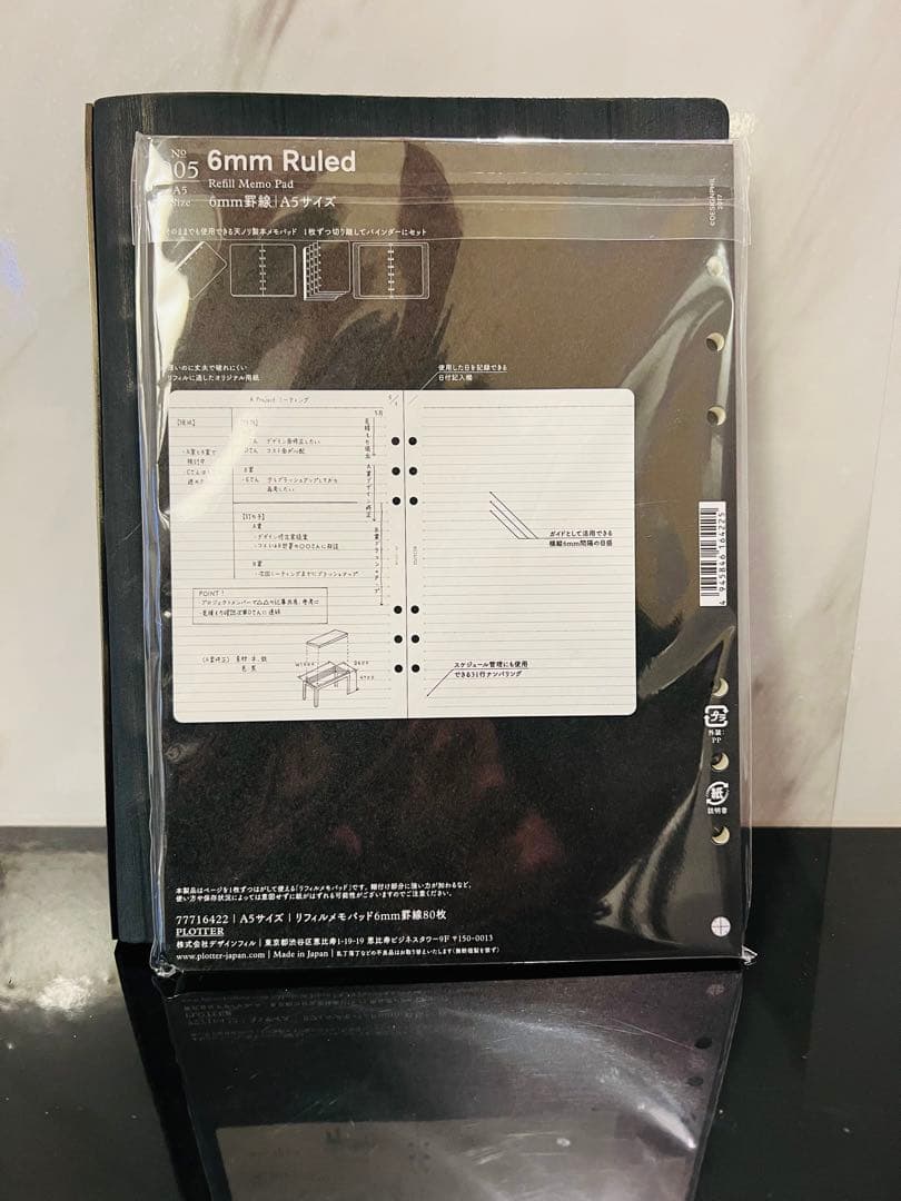 Plotter プロッター