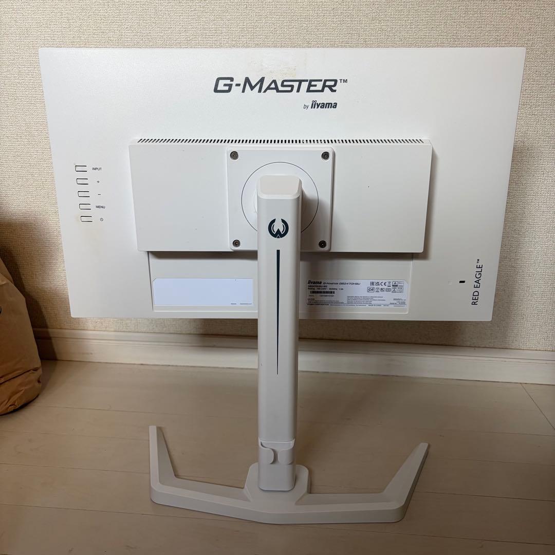 Iiyama G-MASTER GB2470HSU ゲーミングモニター 23.8
