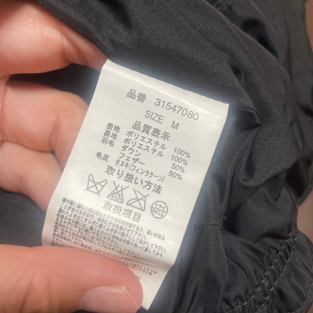 美品　NATURAL VINTAGE GOA ダウンベスト M ラクーンファー