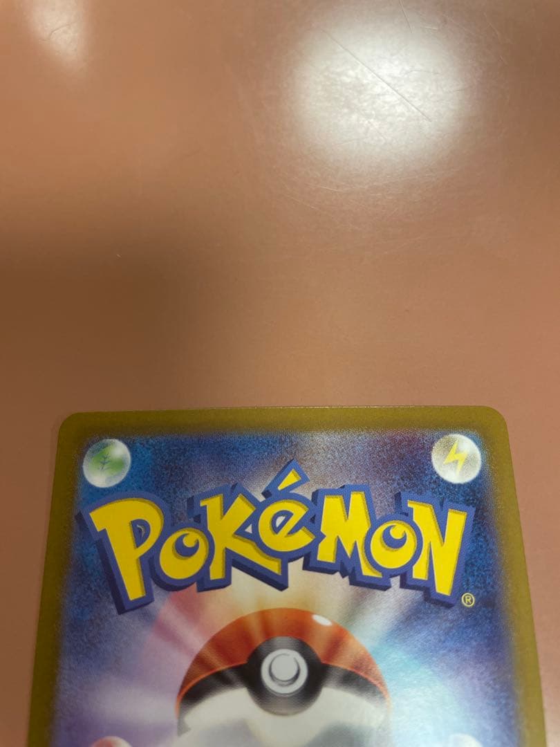 k*o様 ニンフィアex sar テラスタルフェス