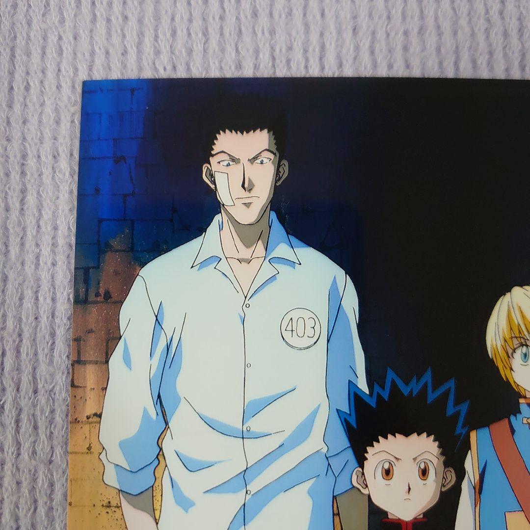 旧ハンター✕ハンター　ゴン　キルア　クラピカ　レオリオ　ブロマイド　写真