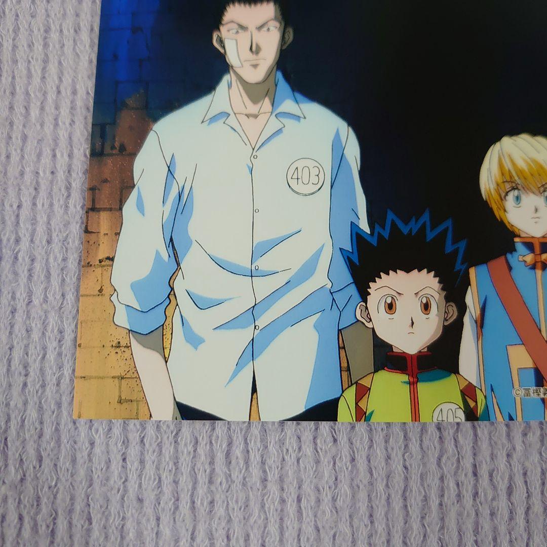 旧ハンター✕ハンター　ゴン　キルア　クラピカ　レオリオ　ブロマイド　写真