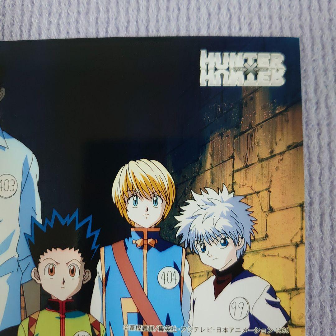 旧ハンター✕ハンター　ゴン　キルア　クラピカ　レオリオ　ブロマイド　写真
