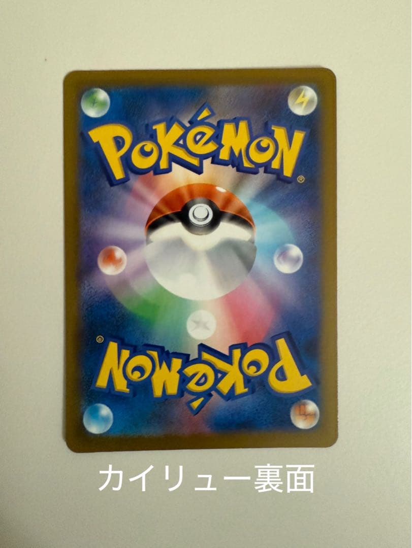 お買い得　ポケモンカードまとめ売り美品