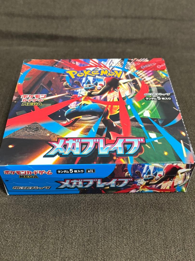 【新品未使用】メガブレイブ シュリンク無,ペリペリ有