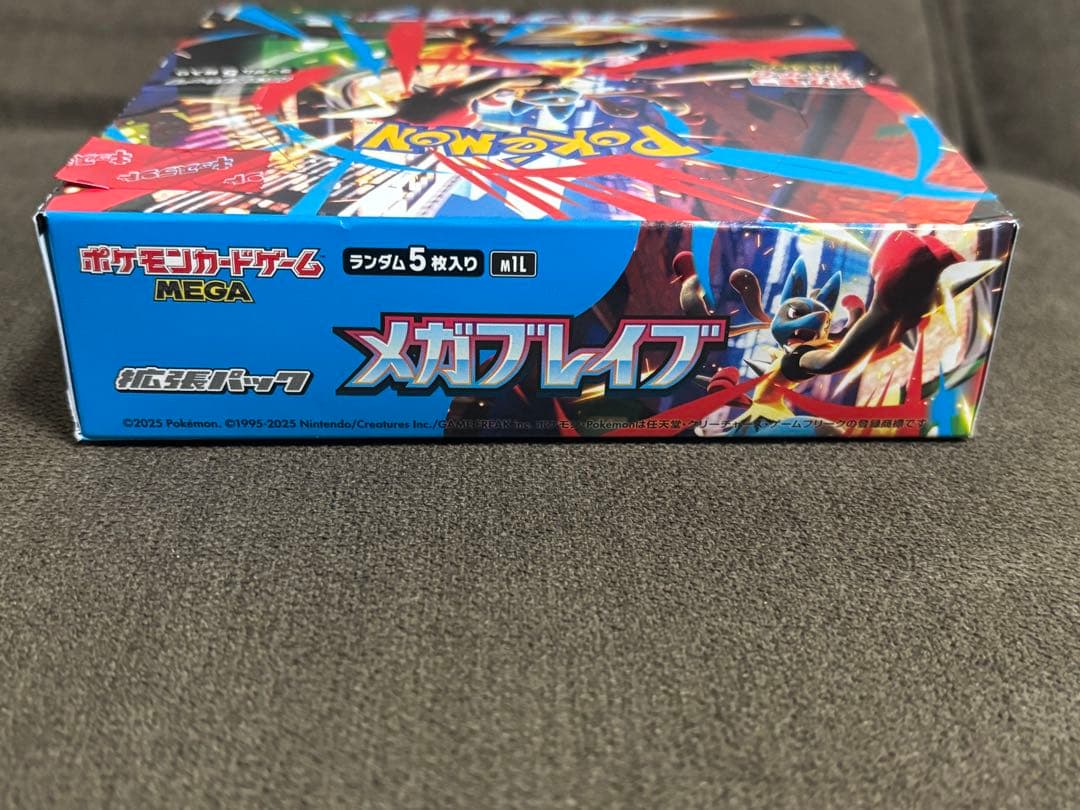 【新品未使用】メガブレイブ シュリンク無,ペリペリ有