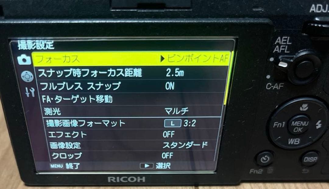 RICOH GRⅡ中古品