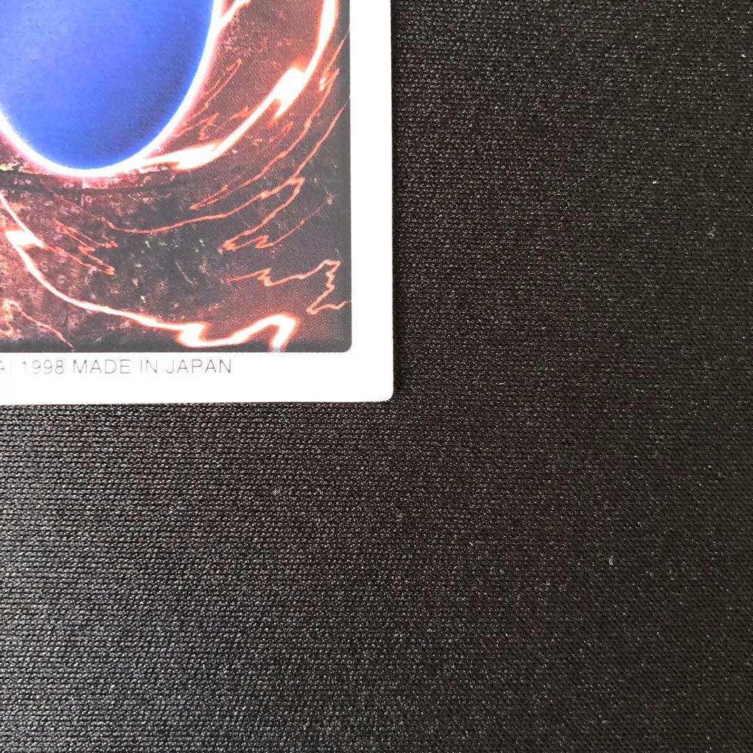 【1998年 バンダイ製】真紅眼の黒竜 カードダス版 状態良好