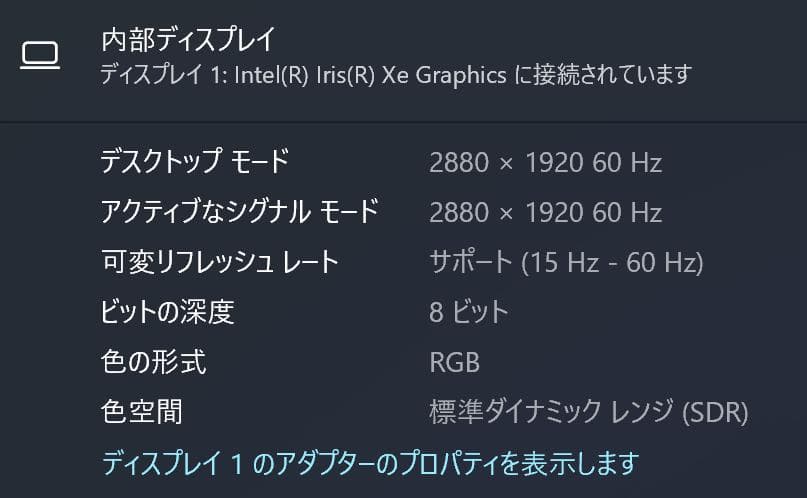 Surface Pro8 / i5-11世代/メモリ8GB/ストレージ256GB
