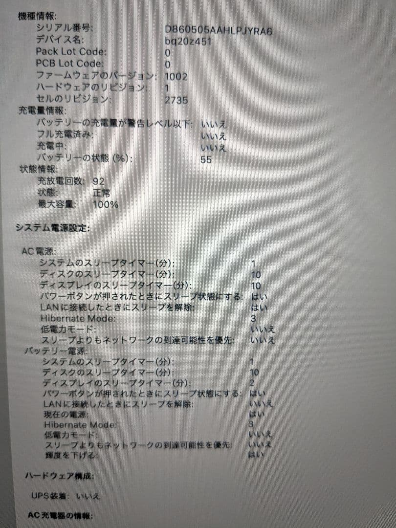 MacBook Air M1 8GB 512GB ゴールド