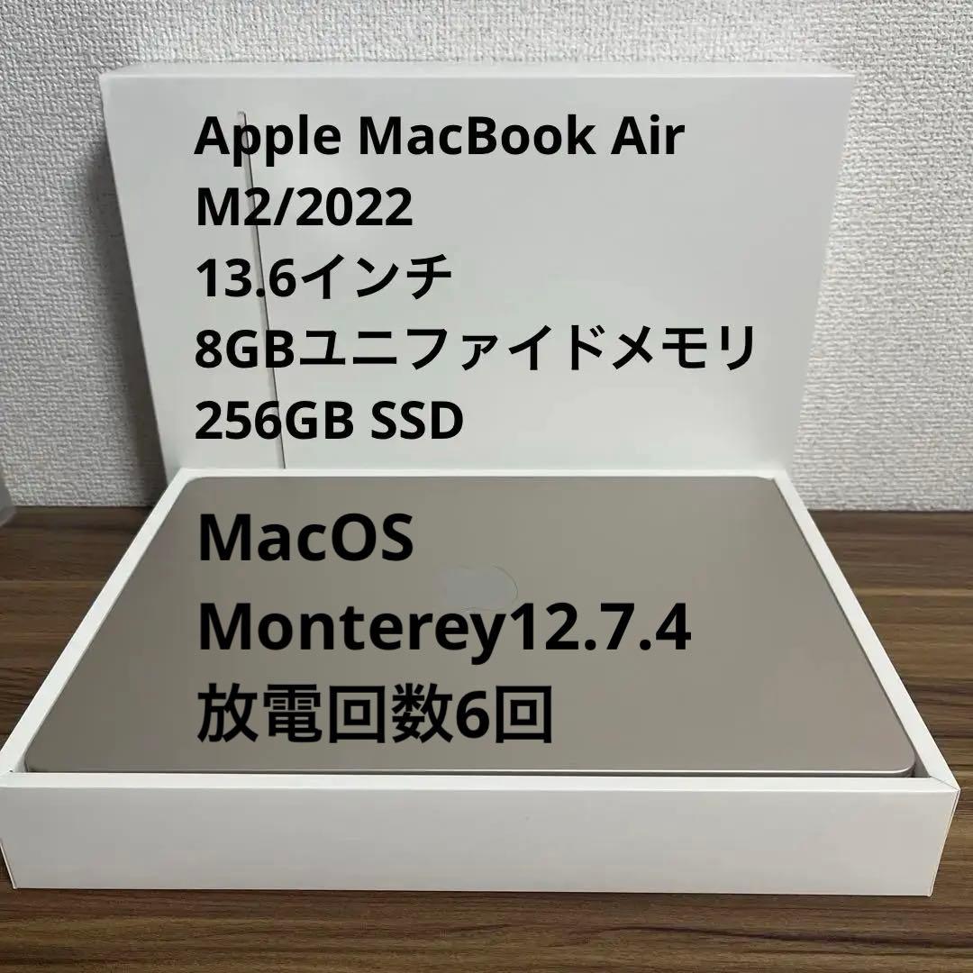 本日まで値下げ MacBook Air M2/2022 13.6インチ 100%