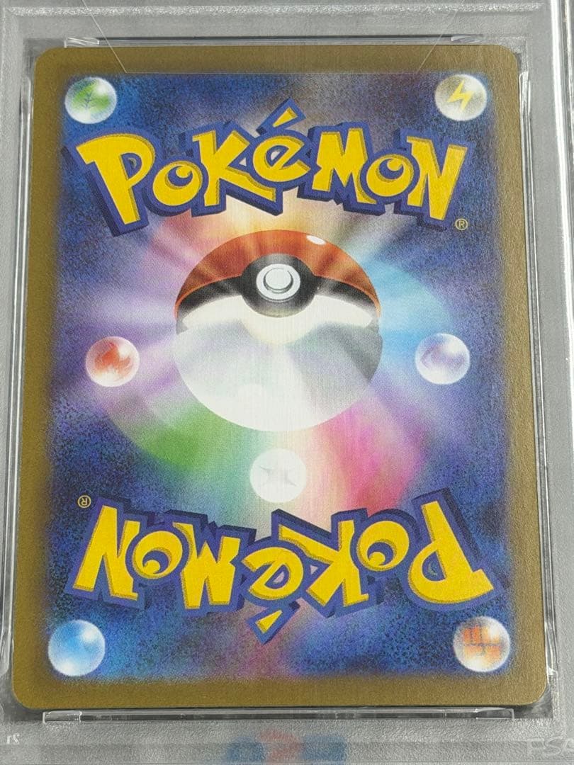 【PSA10】リーリエの決心 SR 086/063