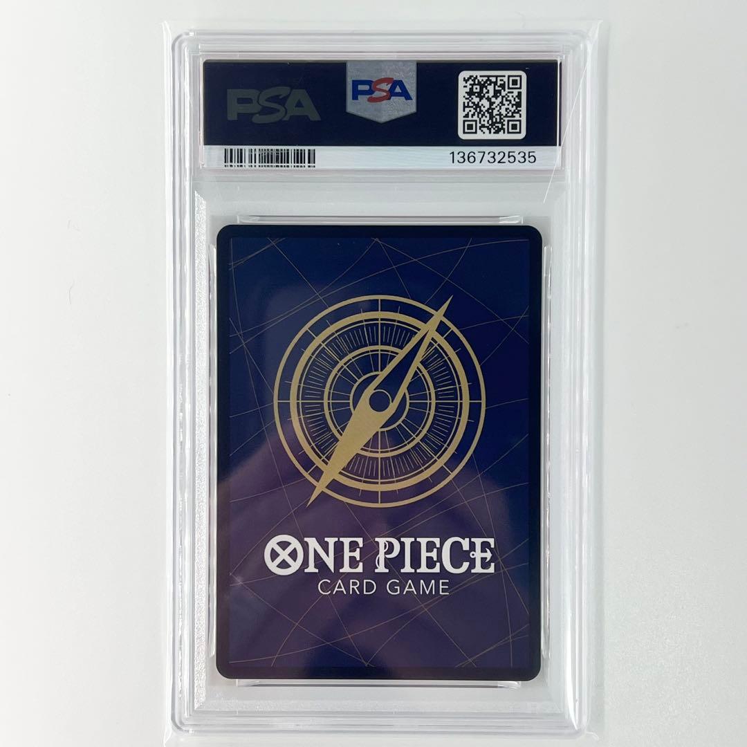 ワンピースマガジン モンキー D ルフィ PSA10 プロモ 2535