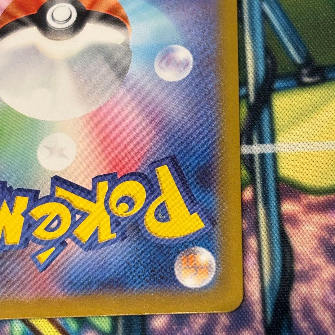 リーリエのピッピ　sar スタートデッキ100