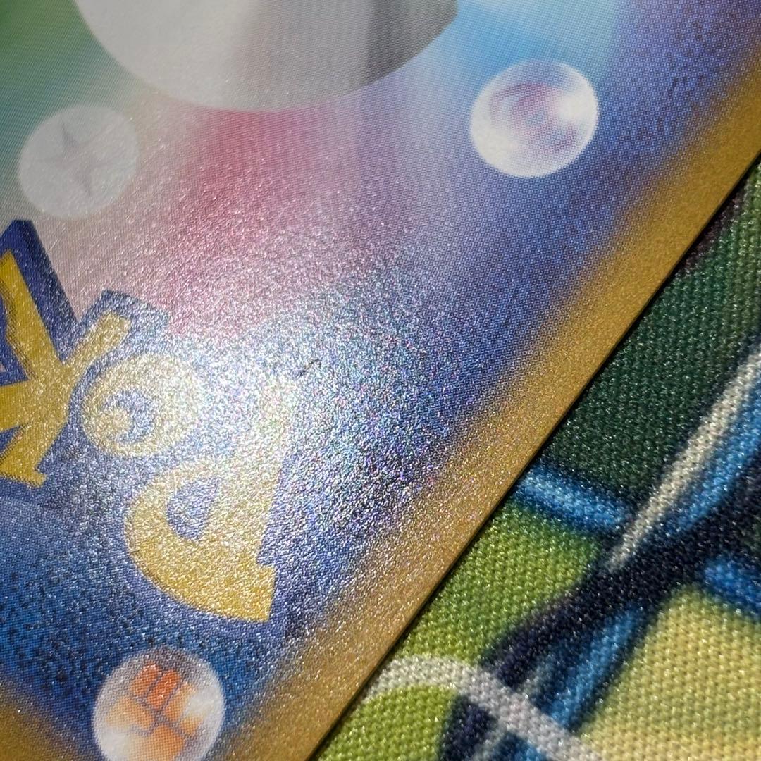 リーリエのピッピ　sar スタートデッキ100