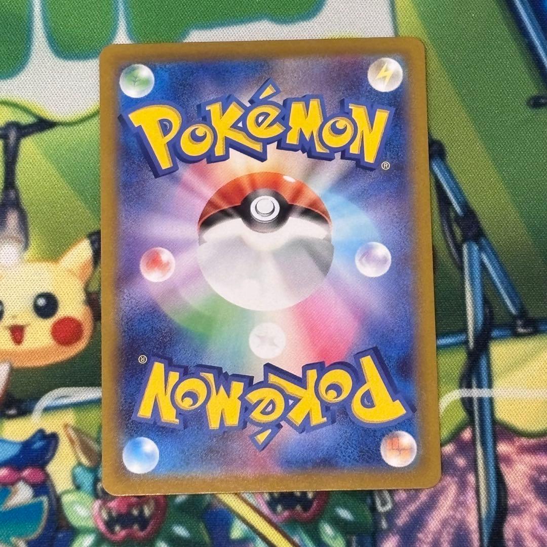 リーリエのピッピ　sar スタートデッキ100